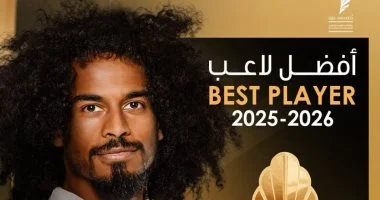 أكرم عفيف يفوز بلقب أفضل لاعب في حفل جوائز الاتحاد القطري للموسم الثالث على التوالي مع تألق استثنائي